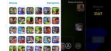 Видеоигры и приставки: 🔥 Продам аккаунт eFootball 🔥 ⚽ Общая сила команды: 3166 ⭐ Ямаль 106 — 2
