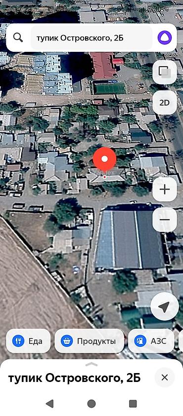 жд: 10 соток, Для бизнеса, Красная книга — 2