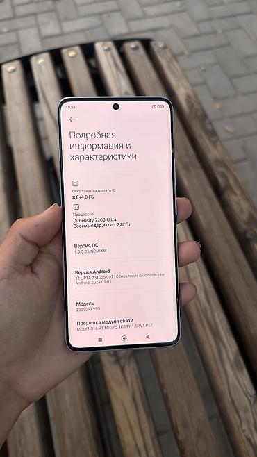 iphone 7 pro max: Redmi, Redmi Note 13 Pro Plus, Б/у, 256 ГБ, цвет - Синий, 1 SIM, 2 SIM, eSIM — 5