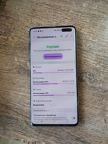 samsung телефон бу: Samsung Galaxy S10 Plus, Б/у, 512 ГБ, цвет - Черный — 7