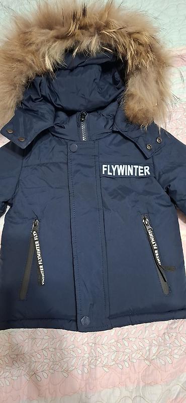 Детский мир: Детский зимний комплект FLYWINTER, темно‑синий. Состав набора: - — 3