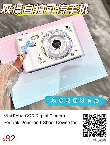 fifine микрофон: 📸 Мини-ретро CCD цифровая камера Продаю компактную цифровую камеру в — 5