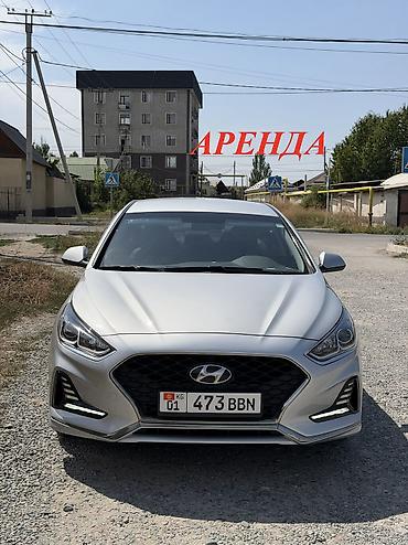 Сдаю Hyundai Sonata, Долгосрочно, Без водителя, | Залог, Водительские права at lalafo.kg Сдаю Hyundai Sonata, Долгосрочно, Без водителя, | Залог, Водительские права
