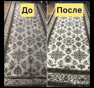 лечение грыжи позвоночника лазером в бишкеке отзывы: Килемдерди жуу, | Паластар, Шырдак, Килем, Акысыз жеткирүү