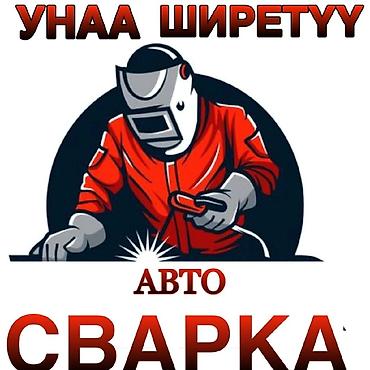 СТО, ремонт транспорта: Ремонт деталей автомобиля, Регулярный осмотр автомобиля, Профилактика систем автомобиля, без выезда — 14