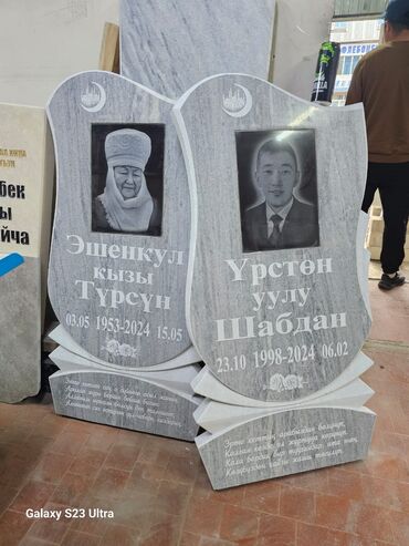 Ритуальные услуги: Изготовление крестов, Изготовление овалов с фото, Изготовление табличек | Гранит, Травертин, Металл | Оформление, Установка — 16