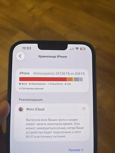 iphone 16 pro almaq: IPhone 13 Pro, Sierra Blue — 8