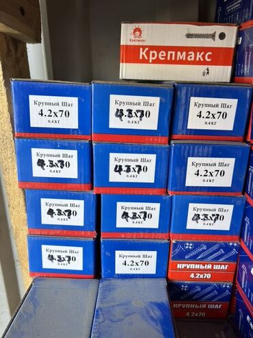 Штукатурка: Шурупы «Крепмакс» с крупным шагом резьбы, предназначенные для