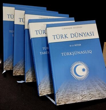 informatika kitabı: *2017* ci il. "" Türk dünyası "". Cavanşir Feyziyev. Tam 5 cild