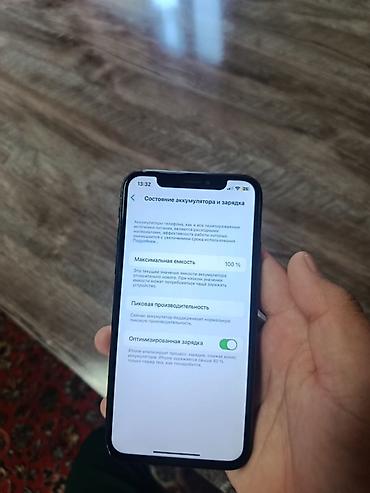 телефоны xiaomi redmi 10 с: Обмен на редми IPhone X, 64 ГБ, модель MQCL2LL/A (серийный номер — 4