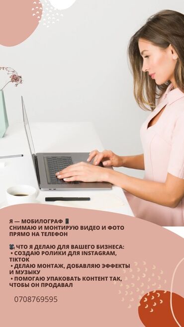 сколько будет стоить поменять экран на телефоне: Видеосъёмка | Ордуна баруу менен | Жарнама роликтери