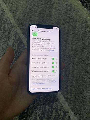 aphone 15: IPhone 11 Pro, Б/у, 64 ГБ, Matte Midnight Green, Чехол, 77 % — 4