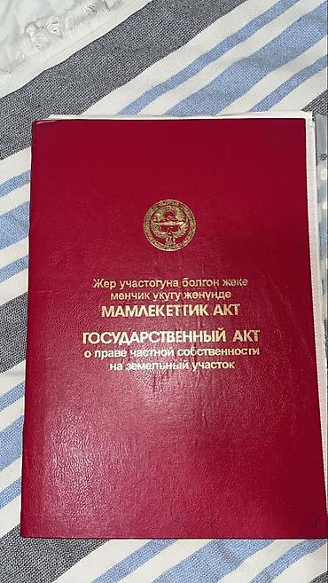 Продажа коттеджей и домов: 4 комнаты, 82 м², 1120 соток, Сокулук, Собственник — 12
