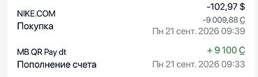 nike machomai 2: Продаю кроссы Nike Air Diamond Turf II, заказал со штатов с — 4