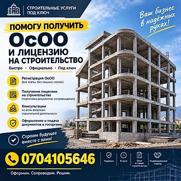 gala group: Больше 6 лет опыта — 1