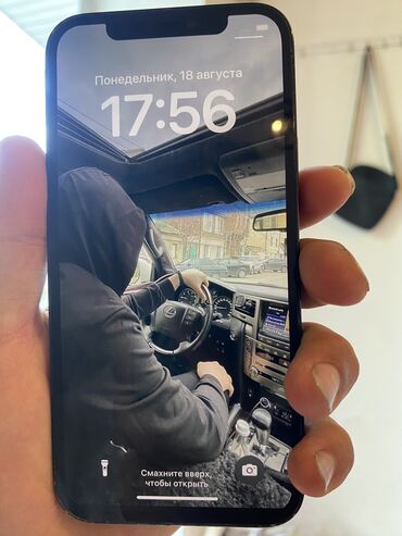 iphone 14 бу купить: IPhone 12 Pro, Б/у, 128 ГБ, Deep Purple, Зарядное устройство, 84 %