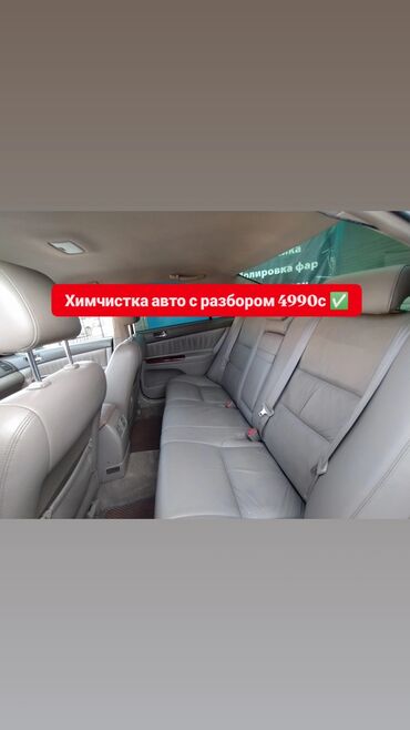 дом на иссык куле купить: Автомойка | Детейлинг, предпродажная подготовка