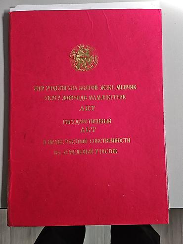 кантер: Продаю Склад район Дордой ул Ибраимова. Склад на праве часной — 7