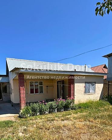 1: 🏠Продается дом в с. Сокулук 🟡Комнаты: 3 🟡Участок: 6 соток 🟡Отопление — 1