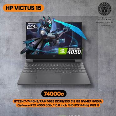 супер игровой ноутбук: Ноутбук, HP, 16 ГБ ОЭТ, AMD Ryzen 7, 15.6 ", Жаңы, Жумуш, окуу үчүн, эс тутум SSD