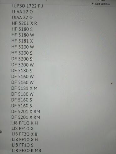 Холодильники: Холодильник Indesit, Новый, Двухкамерный, No frost — 3