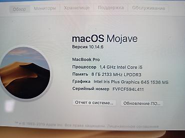 en ucuz apple macbook pro: İşlənmiş Apple MacBook, 13.3 ", Intel Core i5, 256 GB, Ünvandan götürmə, Ödənişli çatdırılma — 3