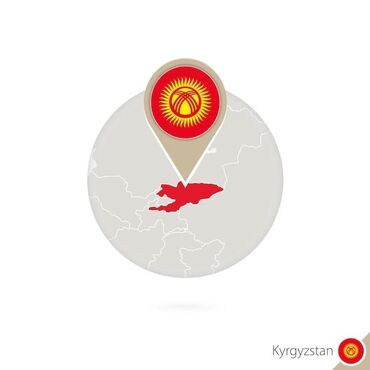 Туристические услуги: Электроные визы в Кыргызстан Нужна виза в Кыргызстан Помощь в