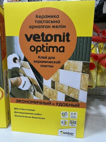 l o c многофункциональное чистящее средство: Клей Vetonit Optima предназначен для укладки керамической плитки на
