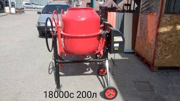 Другая мужская обувь: Бетономешалка оранжевого цвета с барабаном, предназначенным для — 13