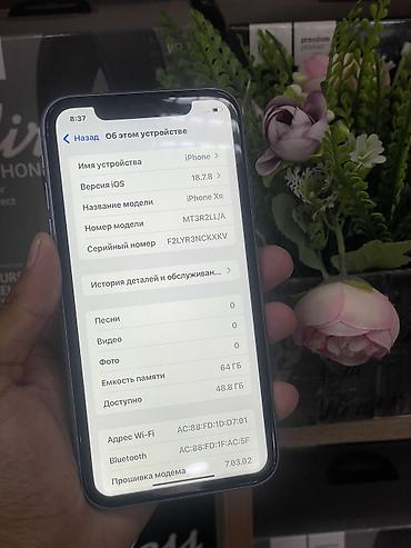iphone xр: IPhone Xr, Б/у, 64 ГБ, Синий, 77 % — 6