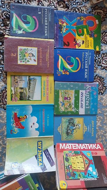 Китептер жана журналдар: 📚 ПРОДАЮ УЧЕБНИКИ С 1 ПО 9 КЛАСС 📚 ✨ Использованные учебники в — 3