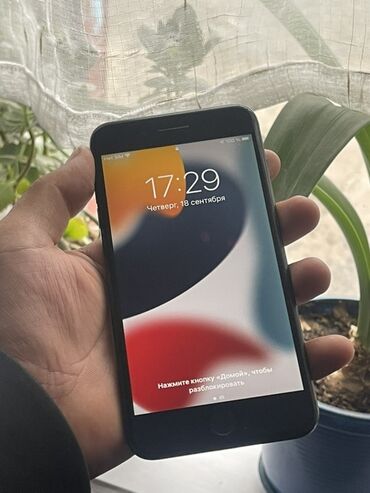 чехол на айфон 7: IPhone 7 Plus, 128 ГБ, Кара
