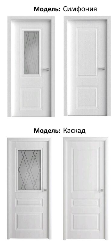 Otaq qapıları: Yeni Otaq qapısı 90x205 sm Zamok və çərçivə ilə, Zəmanətli, Pulsuz quraşdırma, Pulsuz çatdırılma — 2