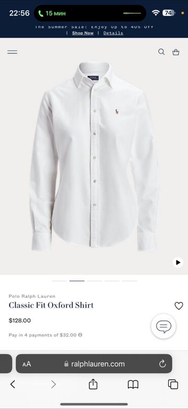 белая блузка: Блузка
