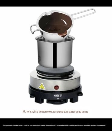 Переносные плиты: Электрическая, Новый, Механическое, Полная оплата