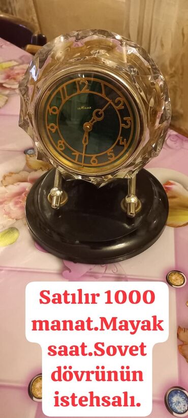 Digər dəstlər və servizlər: Sovet dövrünün istehsalı olan mətbəx əşyaları: - Mini keramika sürahi — 12