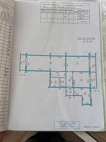 продажа домов ленинский район: Продается 3 -комнатная квартира 📍 Район: Ленинский, ул.Минжилкиева — 2