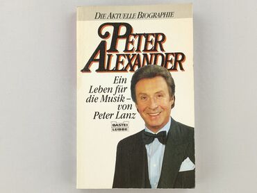 Книга, жанр - Нон-фікшн, стан - Ідеальний
