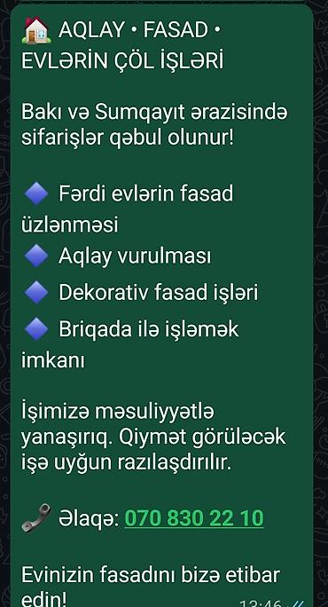 Услуги: Aqlay və fasad xidmətləri – evlərin çöl işləri Xidmət sahəsi: Bakı və — 1