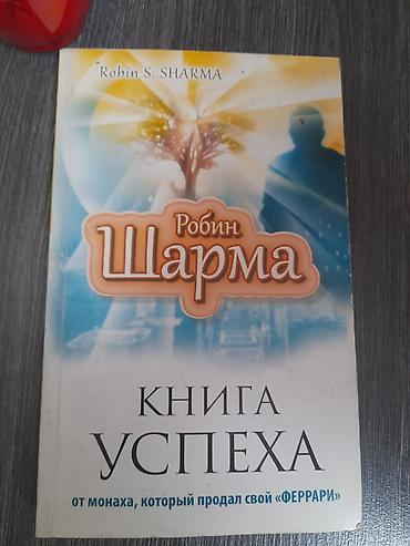 Другие книги и журналы: Подборка книг (на русском на английском языках):, 1) Пол Х. Аллен — — 7