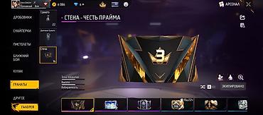 soft shell: Игровой аккаунт Free Fire Основное:Гугл - Ник: MADRAHIMOV - Уровень — 7