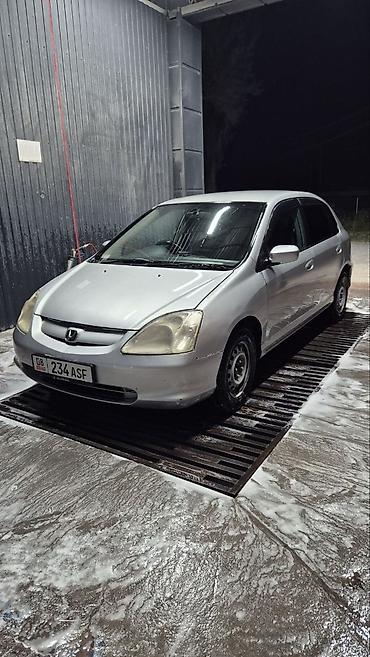 e klass: Honda Civic: 2002 г., 1.5 л, Вариатор, Бензин, Хэтчбэк — 6