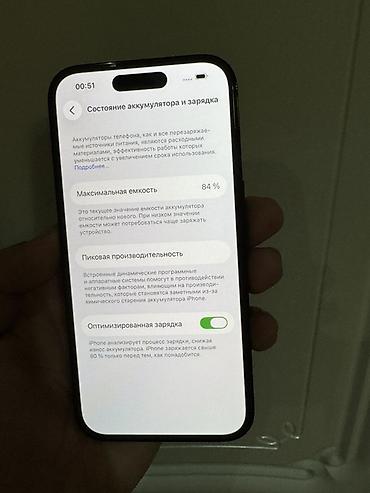 Apple iPhone: IPhone 14 Pro, Б/у, 256 ГБ, Черный, Защитное стекло, 84 % — 8