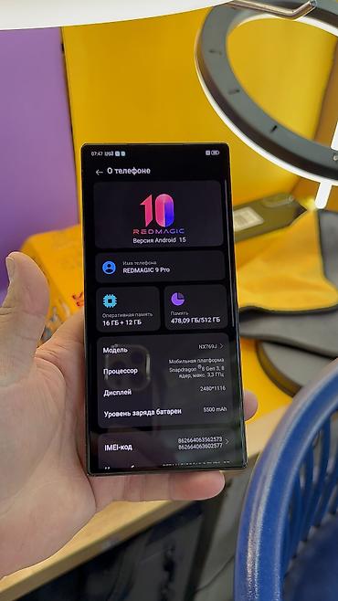 ZTE: ZTE Nubia Red Magic Pro, Б/у, 512 ГБ, 2 SIM — 15