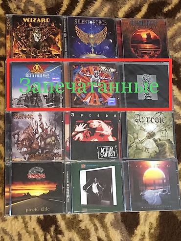 диски: Подборка лицензионных музыкальных CD-дисков в jewel-box — 2