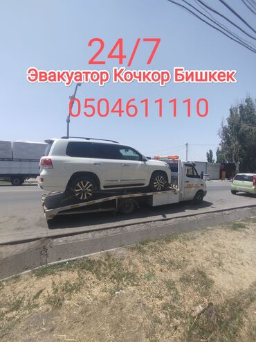 машина жалалабат: С лебедкой