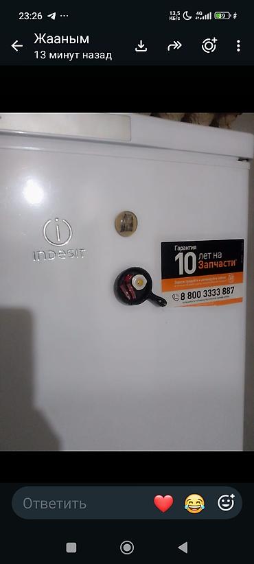 indesit: Холодильник Indesit, белый, классический двухкамерный. Основные — 2