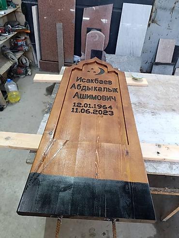 памятники каракол: Изготовление памятников, Изготовление оградок, Изготовление крестов | Гранит, Металл, Мрамор | Оформление — 8