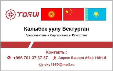 бетонные крышки: Бетон В тоннах, Бетономешалка, Гарантия