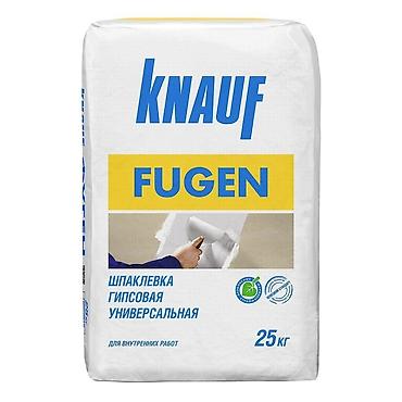 Фуген Шпаклёвка гипсовая универсальная Knauf Fugen, 25 кг -